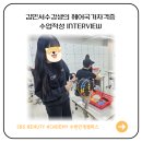 김민서헤어 네이버블로그