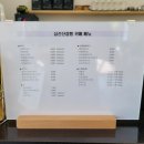 삼선산점빵 네이버블로그