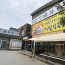 을화옥 이미지