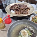 다원석갈비 - 32903 | 다원석갈비