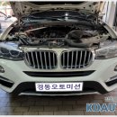 경동정비 이미지