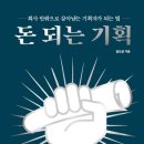 한빛광고기획 이미지