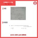 해강고등학교