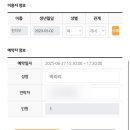 우리마포어린이집 실내놀이터 | 남양주 아이랑 갈만한 곳 도르르 실내놀이터 이용후기