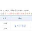 창원시립곰두리체육센터 이미지