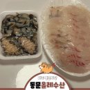 적량횟집 | 제주 동문시장 횟집 맛집 동문올레수산 내돈내산