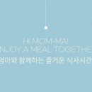 주식회사 리안