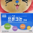 옥정약국 네이버블로그