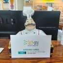 관양사거리 버거킹 앞 이미지