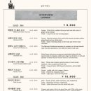 카페 인터뷰커피 라운지