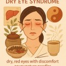 약전부부한의원 이미지