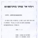 맑고 향기롭게 이미지