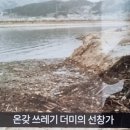 장림포구 이미지