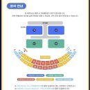 수원-지만-310 | 2024 싸이 흠뻑쇼 일정 티켓팅 방법 꿀팁 준비물 등