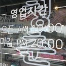 청춘정육점 이미지
