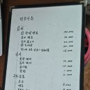 민주가든민박 이미지