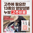 유기농부주식회사