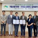 (주)포스코휴먼스 이미지
