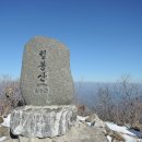 ★1,557차 1월17일 월봉산(1,279m)경남 거창/함양 눈산행 예약방 이미지