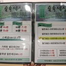 만수목욕탕 이미지