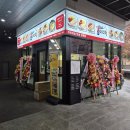 아리랑약국 | 서울 수유 박만배아리랑 반반보쌈 칼국수 서비스