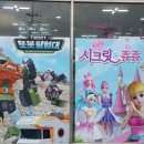 산타마트 이미지