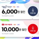 7번가피자 세종새롬점 | 땡겨요 땡데이 7번가피자 불고기피자 후기
