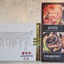 해저3만리 이미지