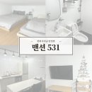 맨션531 이미지