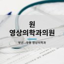 센텀시티의원 이미지