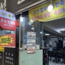 신정제일시장 | 울산 신정시장 칼국수 [조선칼국수] 내돈내산 솔직후기