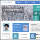 문정세무법인 이미지