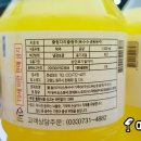 화삼유통