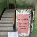 쥬니멀 | [청주] 청주동물원 추천 청주데이트하기 좋은 쥬니멀 동물원 후기