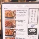 노랑통닭쌍사점 네이버블로그