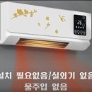 인터넷 사기 제품 이미지