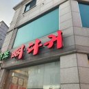 아이탐스PC카페 이미지