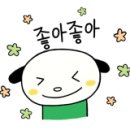 토담 황토 펜션 이미지