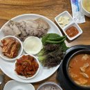 평거동 공중화장실 앞 | 진주보쌈맛집 추천 할매보쌈 한돈김치찌개 후기 평거동 노포맛집 할매보쌈 진주점