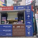 남대문안경콘텍트 | 남대문시장 안경 추천 밝은안경 저렴 영업시간 가격 온누리 제로페이 가능