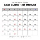 계절엔동물의료센터 미용실 이미지