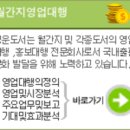 더 착한가게 (계간) : 6ㆍ7ㆍ8월 / 여름호 [2019]