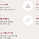중흥S-클래스 에코시티아파트경로당 이미지
