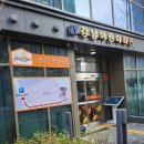금호꿈동산지역아동센터 | 강남 어린이회관 서울형 키즈카페 역삼1동점 이용 후기