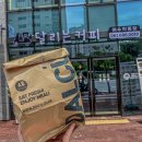달리는커피여수
