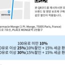 기분좋은약국 이미지