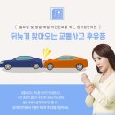 김포제일한의원 네이버블로그