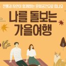 김석윤가옥 이미지