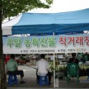 설봉공원 관광안내소 이미지