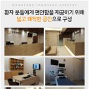 전외과의원 이미지